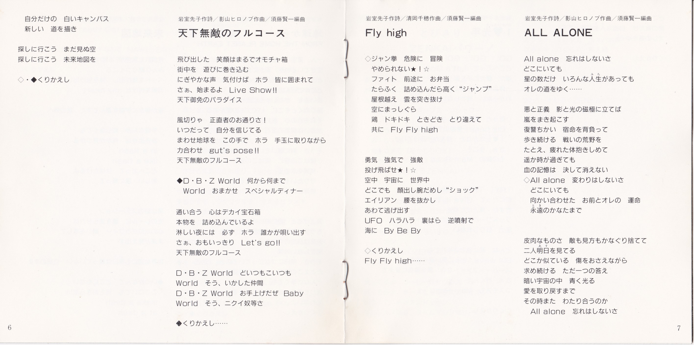 page
